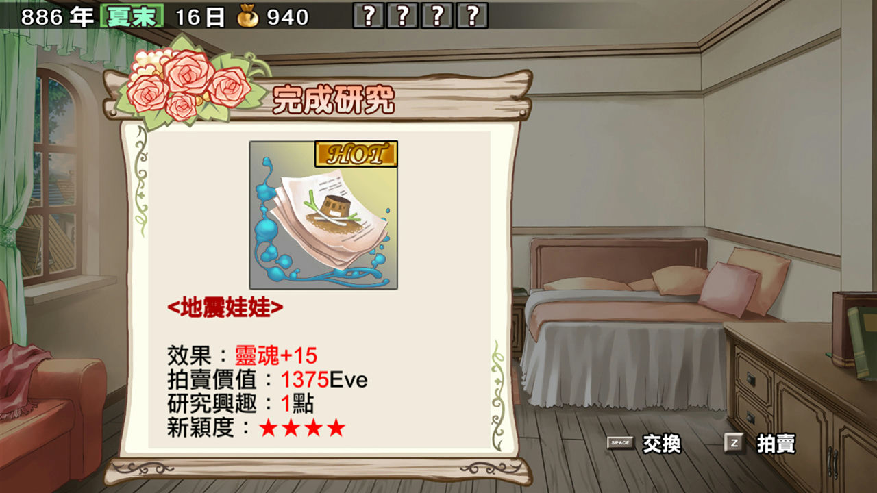 兰岛物语之少女的约定 Lair Land Story Build9253648 免安装中文版[2.36GB]【B0873】