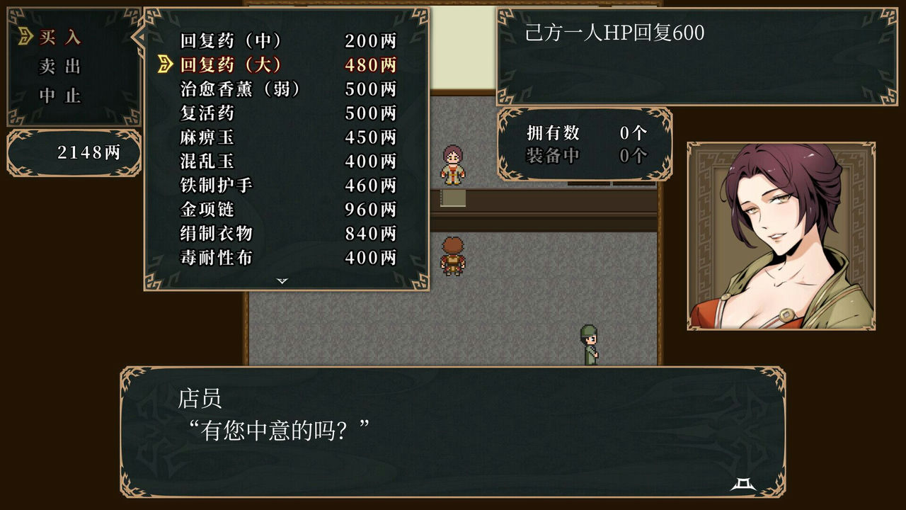 神奏三国诗 Build.12119872官中+全DLC-支持手柄免安装豪华中文版[196MB]【B0379】