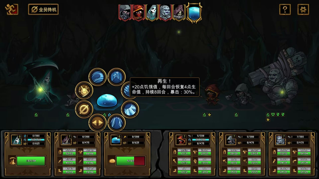 不是地下城 V2.0.2+全DLC 免安装STEAM中文正式完整版[5.53GB]【B0573】